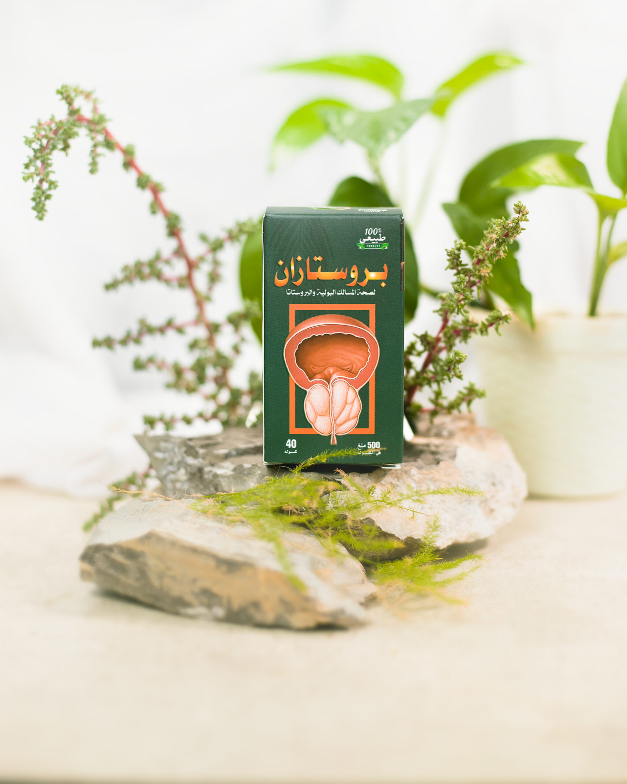 بروستازان Prostasan - الصورة 3