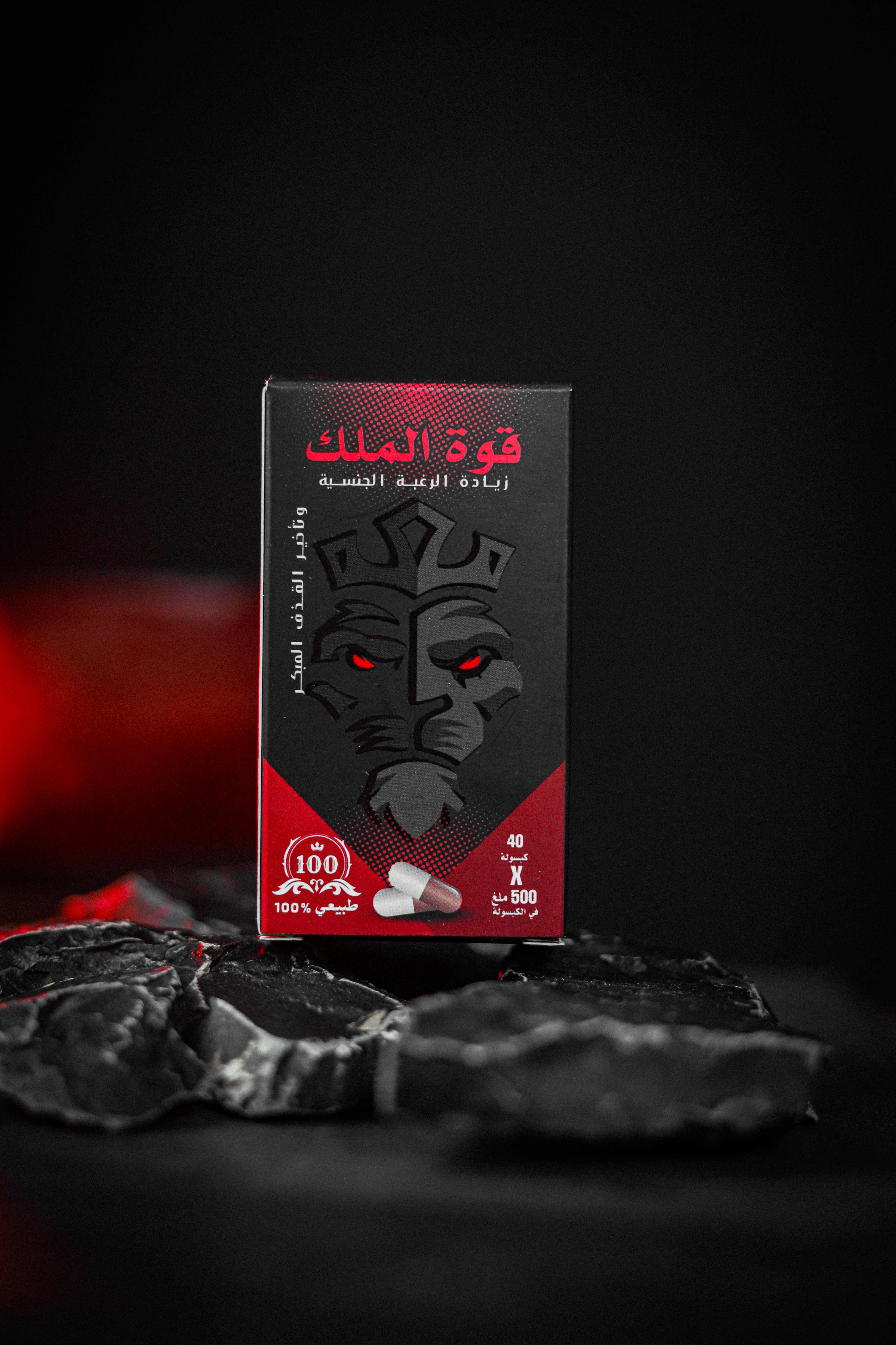 قوة الملك
